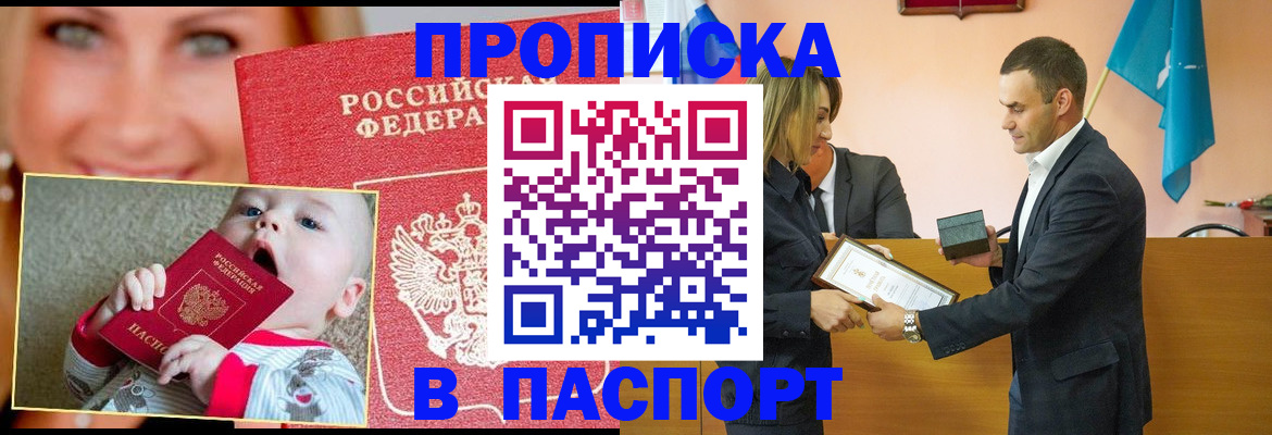 прописка поиск в Суздали