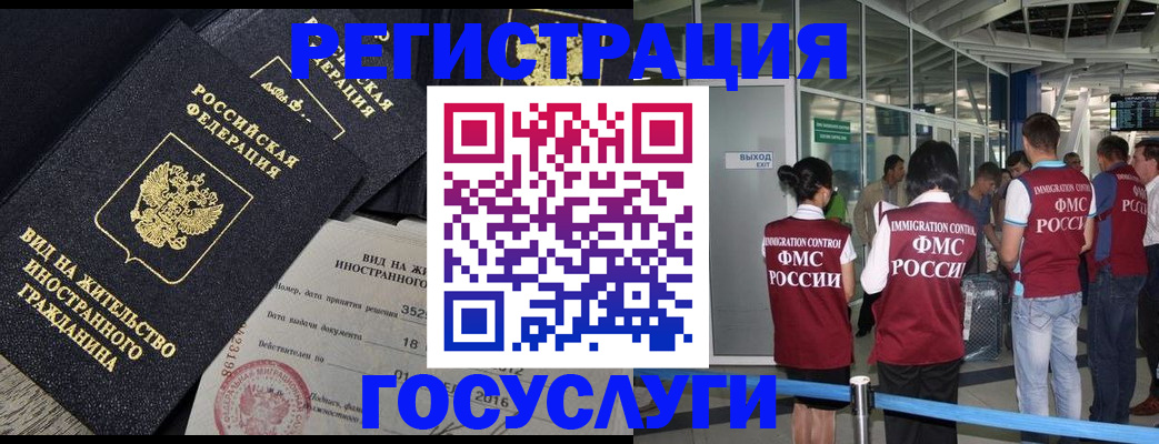 временная регистрация недорого в Суздали