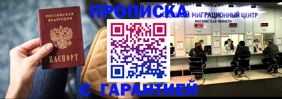 прописка поиск в Суздали